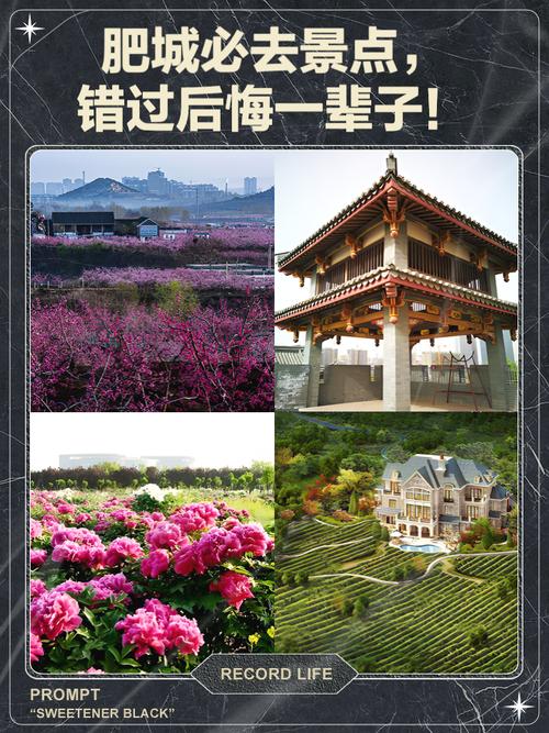 @濟(jì)南老師兒 4月5日去肥城賞桃花、逛春秋古鎮(zhèn)，僅需99元/人